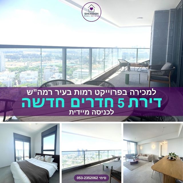 מורשה