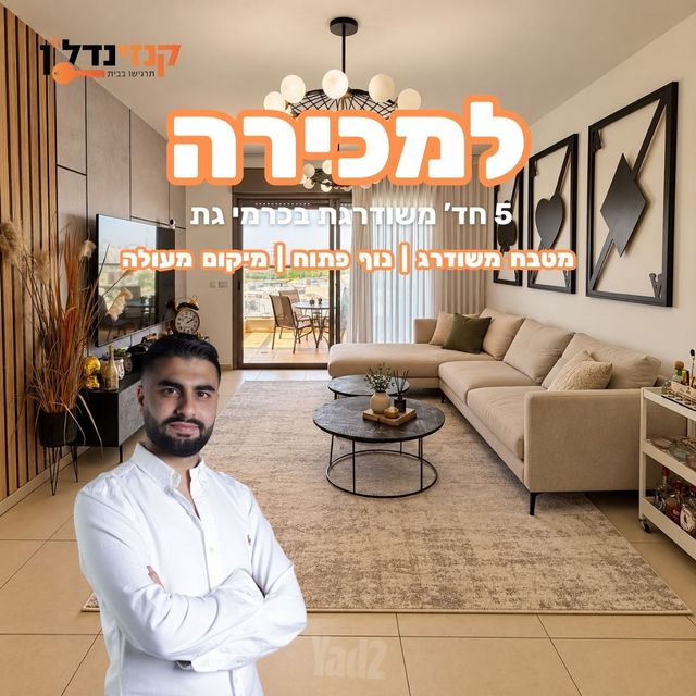 הנרייטה סאלד 