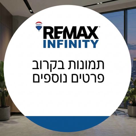 פרופ' שור 8