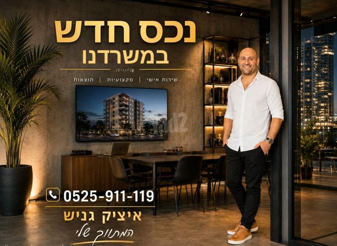 הגדוד העברי 
