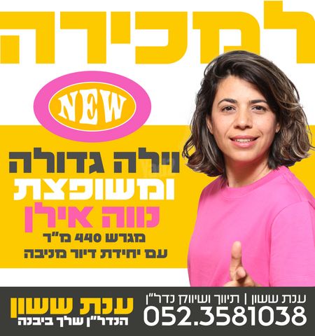 פרג 