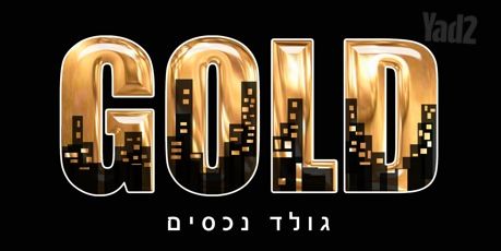 בית פרטי/ קוטג'