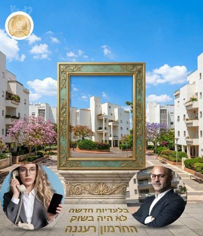 החרמון 