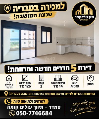 דירה