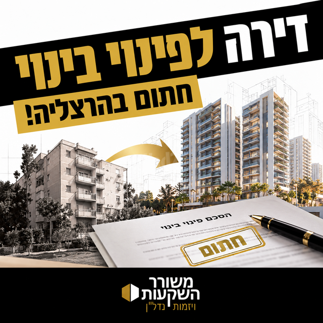 מרכז