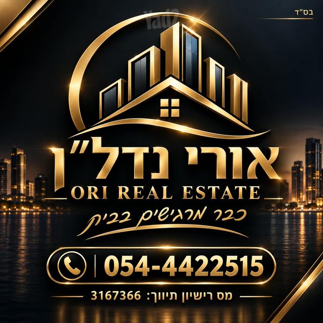 דירה, יפו ד', גבעת התמרים, תל אביב יפו