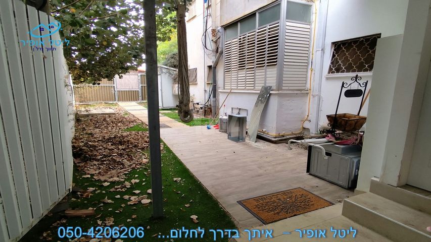 הרשות 