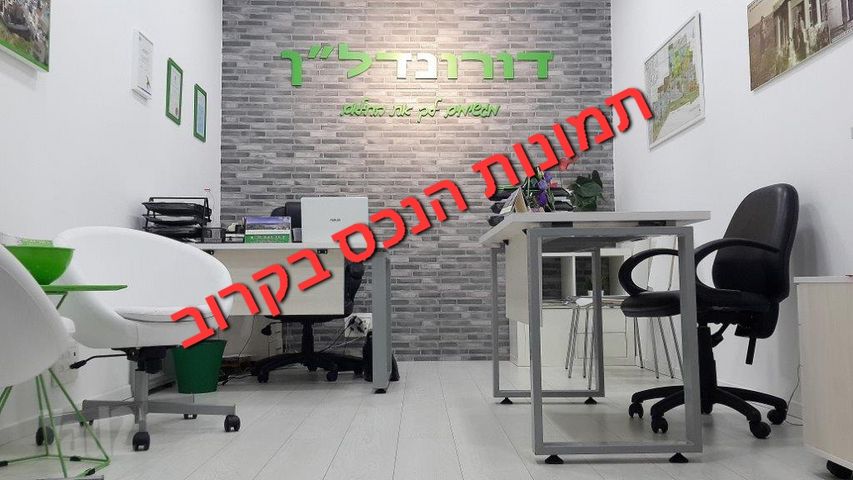 כפר גנים ג