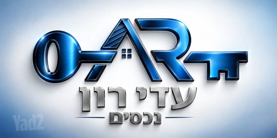 המלאכה 