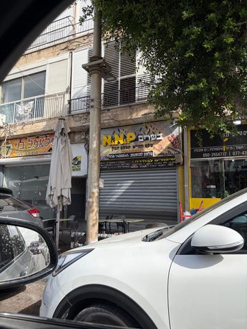 הרצל 
