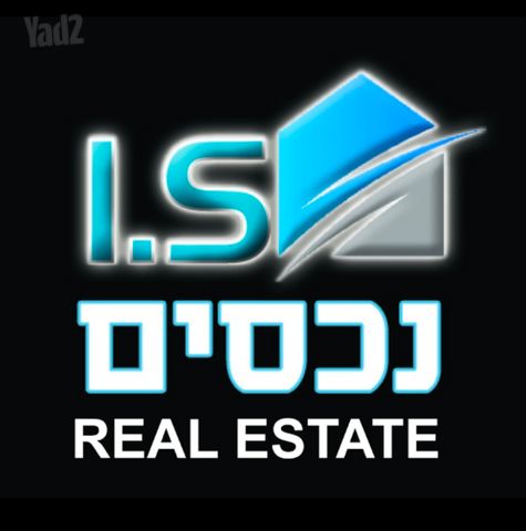 מחסנים