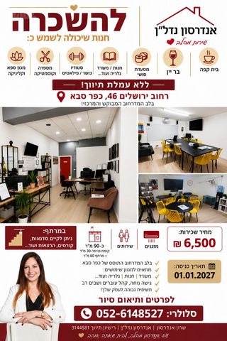 ירושלים 46