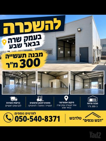 הפועלים 