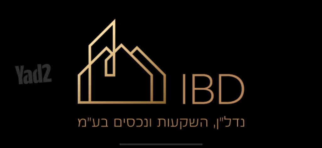 חנויות/ שטח מסחרי, ערד