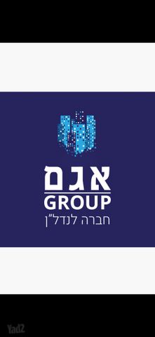 העמל 