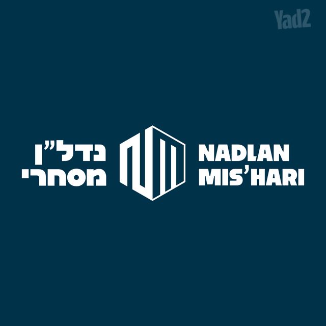 מחסנים