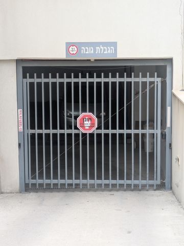 איסרליש 20