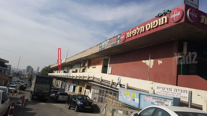 יד חרוצים 14