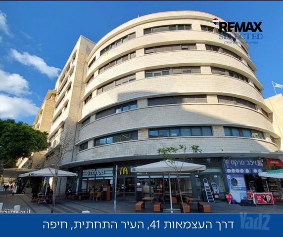 דרך העצמאות 41