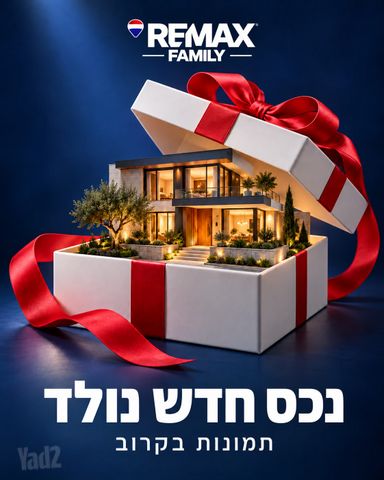 גרושקביץ' 16