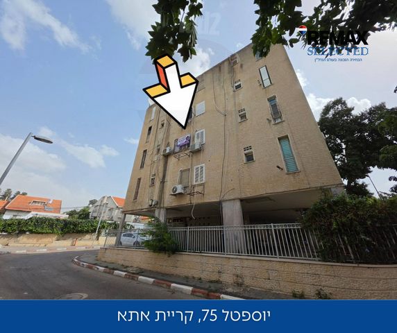 שדרות יוספטל 75