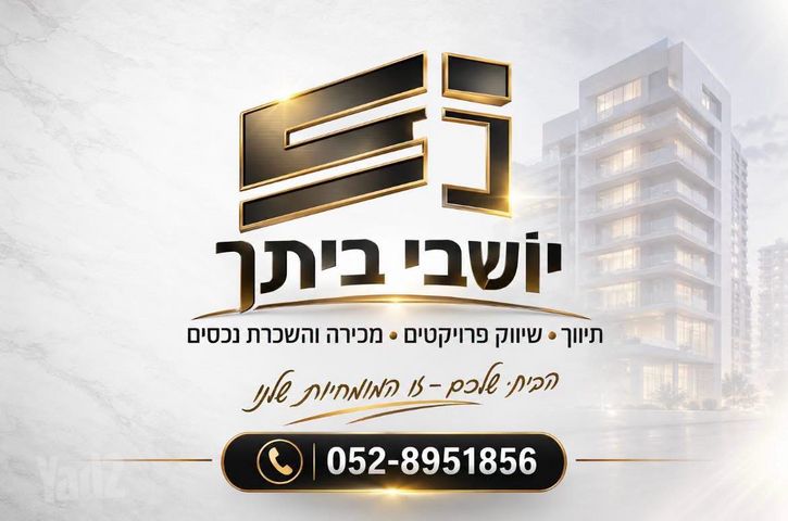 ארנו פנזיאס 