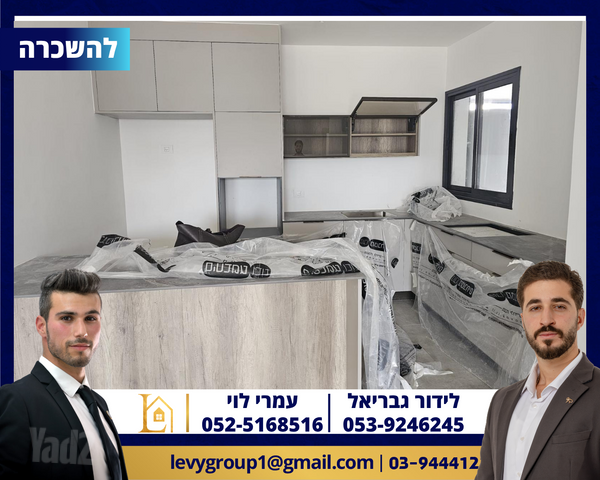 דרך משה דיין 14