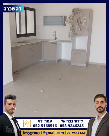 דרך משה דיין