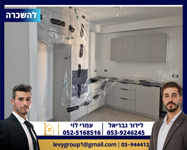 דרך משה דיין 16