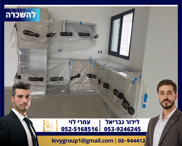 שדרת האומנים 