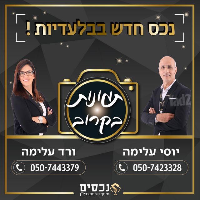 דירה, המרכז השקט / מרכז העיר, פתח תקווה