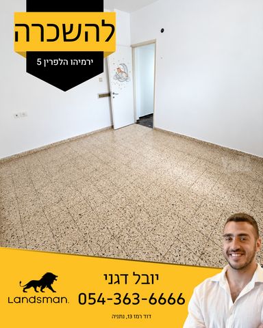 דירה, נתניה