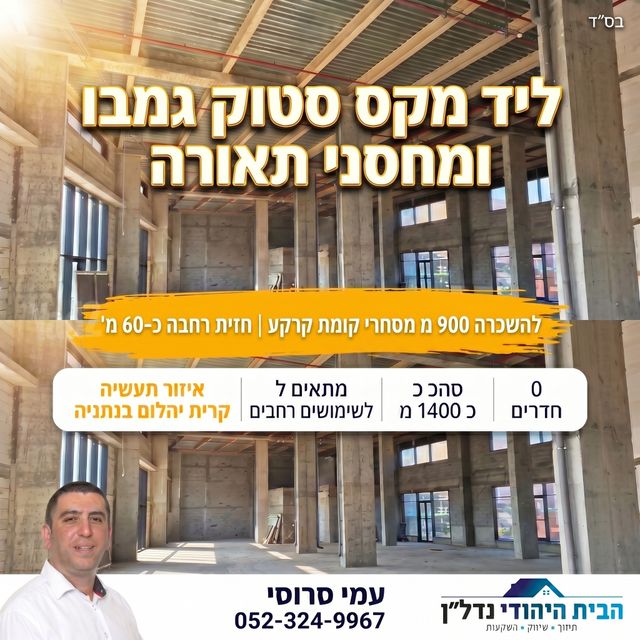 פרנץ אופנהיימר 