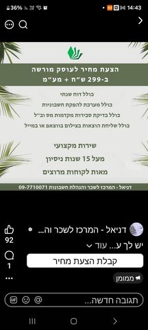 עוזיאל 135
