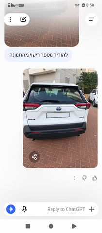 מודעת רכב טויוטה RAV4
