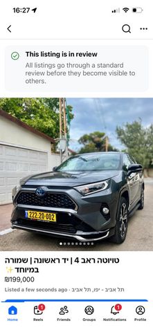 מודעת רכב טויוטה RAV4