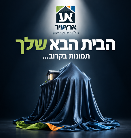 שרגא אברמסון 