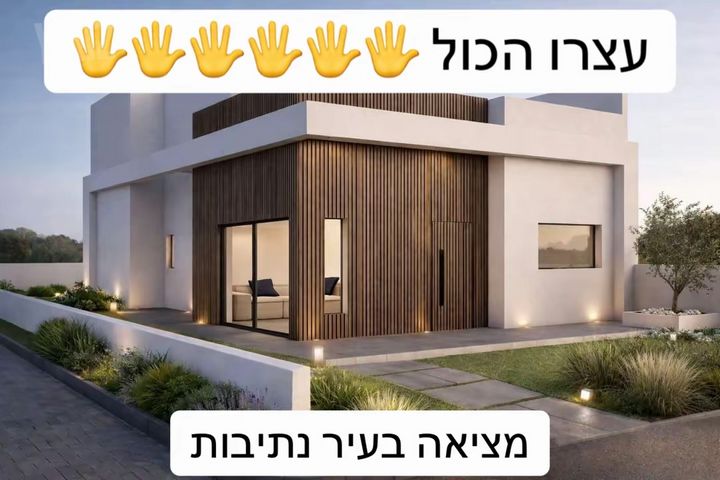 יהדות רוסיה 