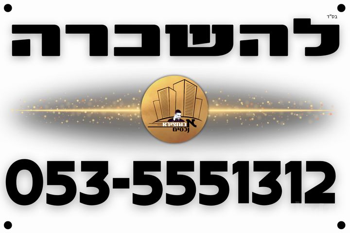 מבני תעשיה