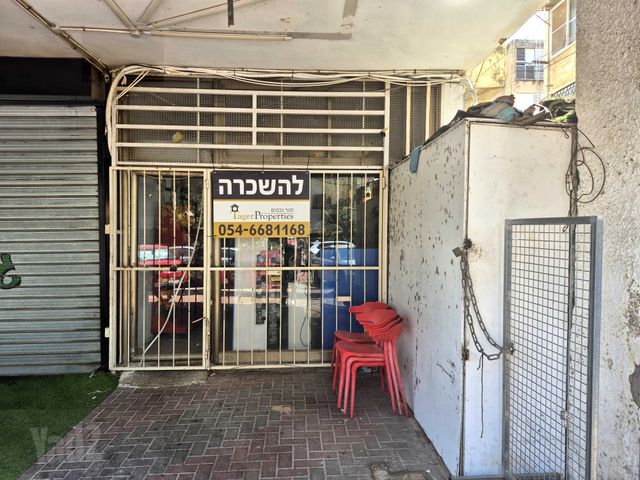 הגאולה 