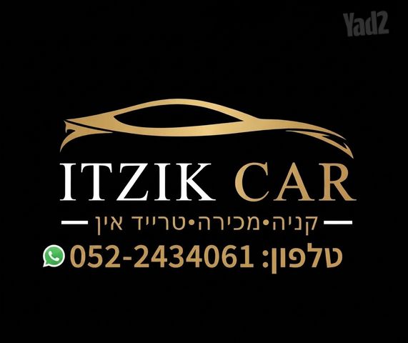מודעת רכב מיצובישי אאוטלנדר