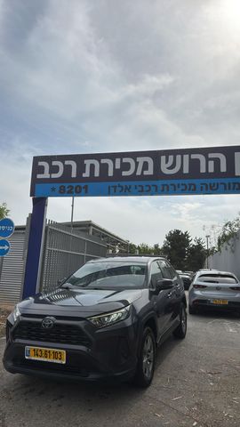 מודעת רכב טויוטה RAV4