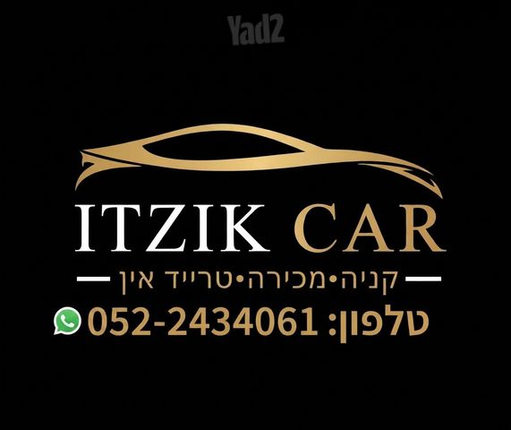 מודעת רכב מיצובישי אאוטלנדר