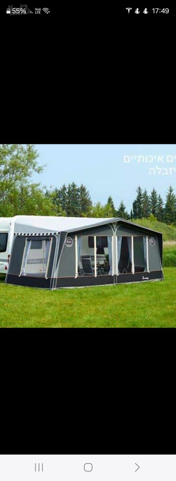 מודעת רכב פרטי/מסחרי