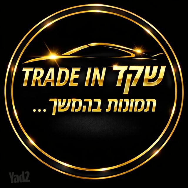 מודעת רכב מאזדה 3