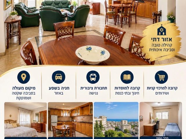 גלבוע 6