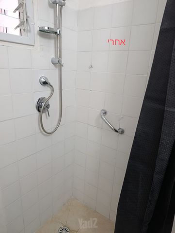 הורד 5