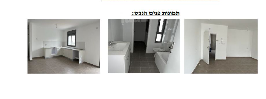 נחל שילה 21