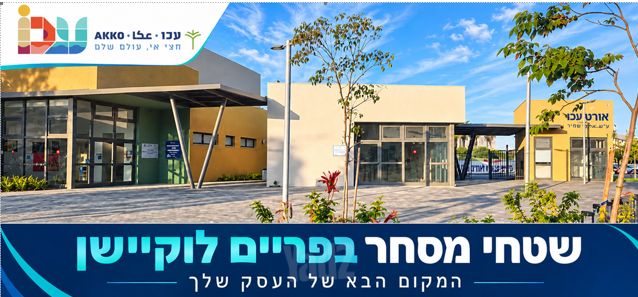 הרב הרצוג 19