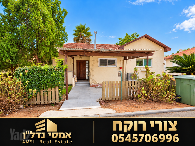 ניר גלים